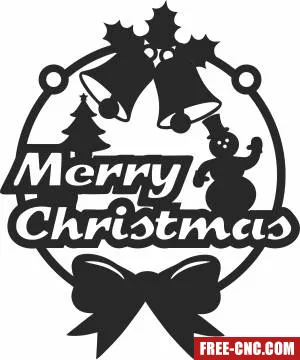 Merry christmas ornament clipart - Free dxf for laser cutting and plasma