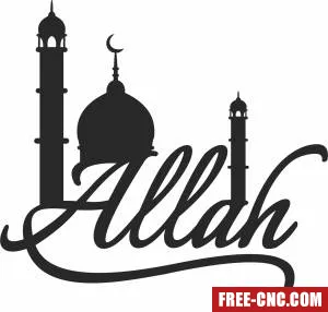 Allah islamic wall art - Free dxf for laser cutting and plasma