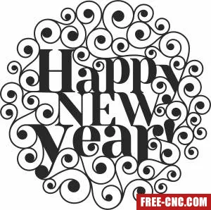 Happy new year sign - Free dxf for laser cutting and plasma