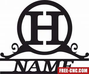 H letter name monogram - Download free dxf for cnc plasma cutting