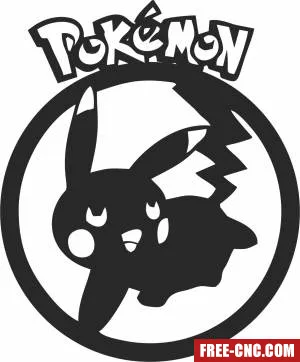 Pikachu pokemon wall art - Free dxf for laser cutting and plasma