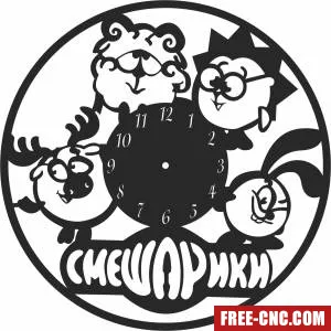 Smeshariki cartoon wall clock - Download free dxf for cnc plasma cutting