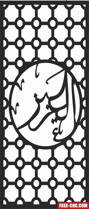Screen door wall screen - Free dxf download