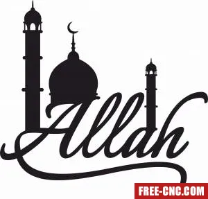 Allah islamic artwork muslim designs - Free dxf for laser cutting and plasma