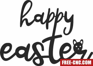 Happy easter sign - Free dxf for laser cutting and plasma