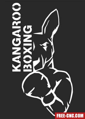 Kangaroo boxing wall art - Free dxf for laser cutting and plasma