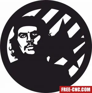 Che guevara wall clock - free dxf download