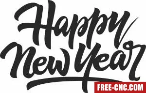 Happy new year wall sign - Free dxf for laser cutting and plasma