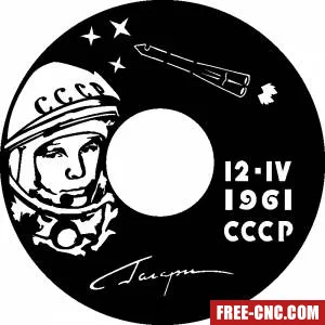 Cccp cosmonaut clock - free dxf download Cccp cosmonaut clock - free dxf download